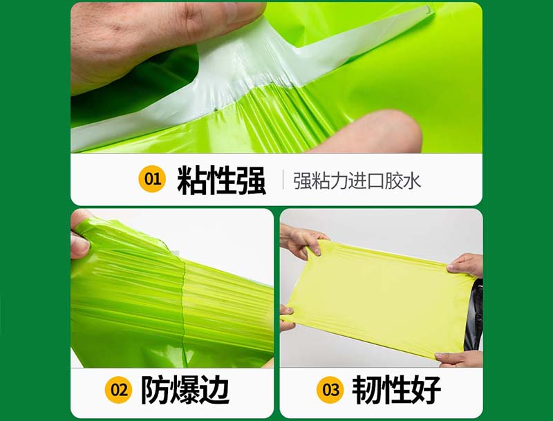 海淀果绿色快递袋-04