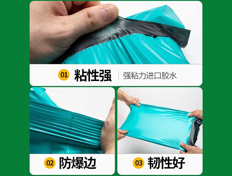 海淀绿色快递袋-02