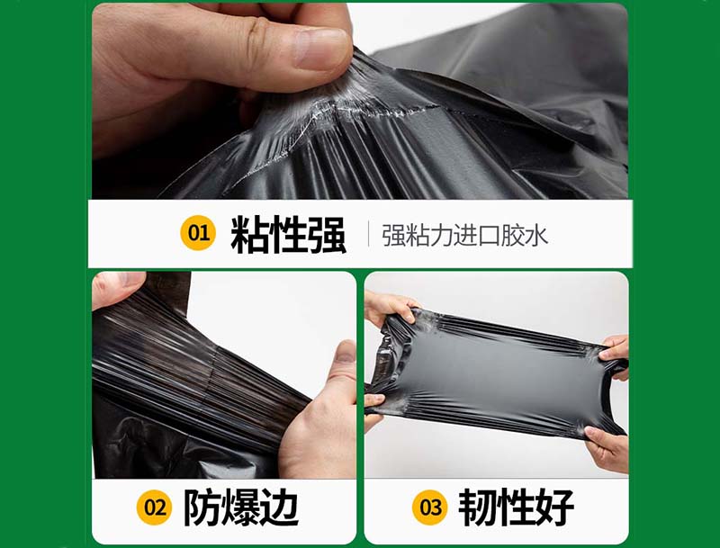 海淀黑色快递袋-04